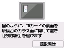 図:タッチスクリーン